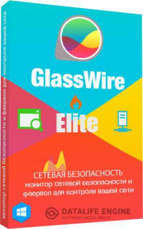 GlassWire Elite 1.2.109 Rus/Ml