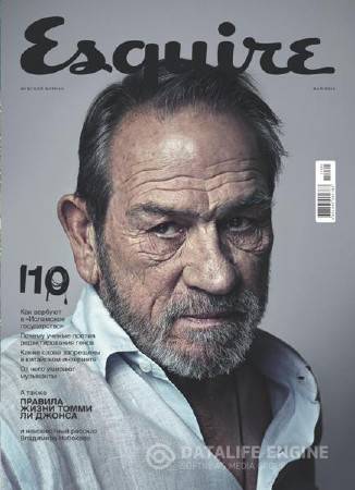 Esquire №5 (май 2015) Россия