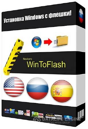 WinToFlash Professional 1.10.0000 RePack by D!akov
